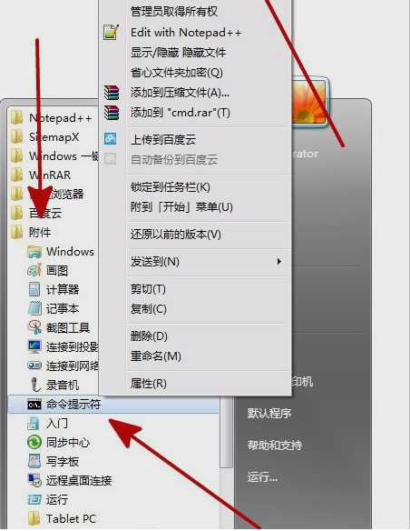 hiberfil.sys文件,教您怎么删除电脑里的hiberfil.sys文