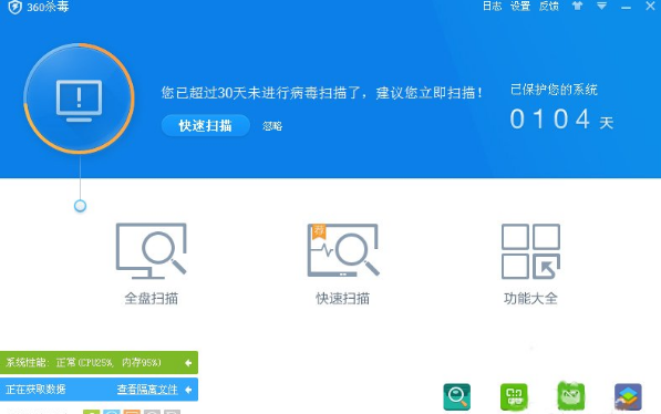 应用程序,教您不是有效的win32应用程序