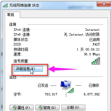 路由器ip地址,教您怎么样查看路由器的IP地址(2)