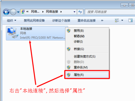 ip地址与网络上的其他系统有冲突怎么办(2)