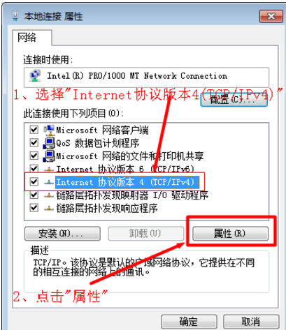 ip地址与网络上的其他系统有冲突怎么办(7)