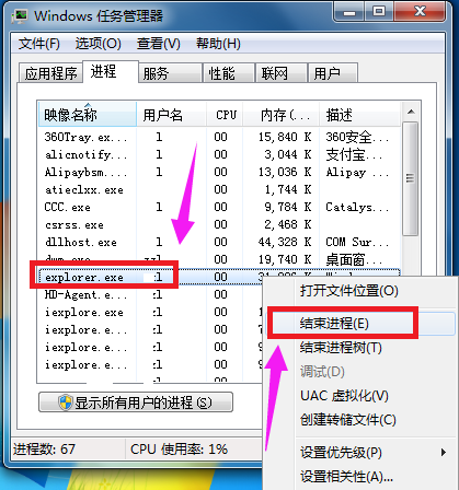 电脑右下角的小喇叭不见了,教您电脑右下角的小(5)