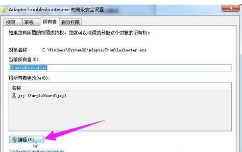 trustedinstaller,教您怎么修改TrustedInstaller权限(2)