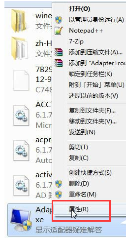 trustedinstaller,教您怎么修改TrustedInstaller权限