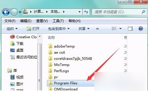 qqpcmgr,教您怎么删除qqpcmgr