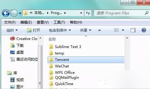 qqpcmgr,教您怎么删除qqpcmgr(1)