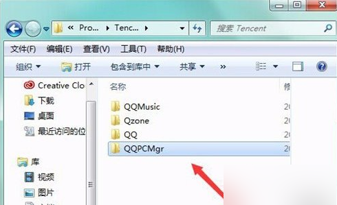 qqpcmgr,教您怎么删除qqpcmgr(2)