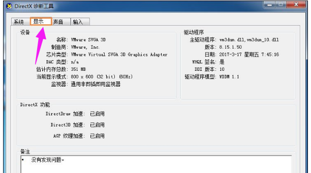 dnf图表系统组建失败,教您玩DNF提示图标系统组建(4)