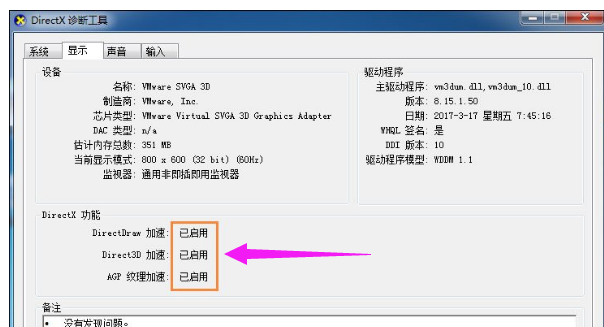 dnf图表系统组建失败,教您玩DNF提示图标系统组建(5)