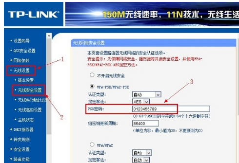 笔记本无线网络连接不上,教您笔记本无线网络连(2)