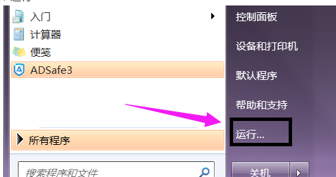 regsvr32,教您regsvr32怎么注册dll