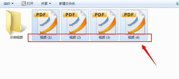 批量修改文件名,教您如何批量修改文件名称(2)