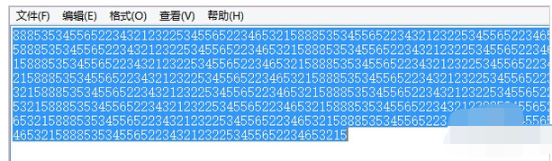 电脑上全选是哪个快捷键(1)