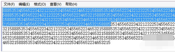 电脑上全选是哪个快捷键(3)