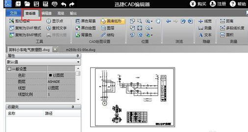 dwg文件怎么打开,教您怎么打开dwg文件(1)