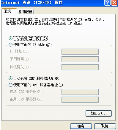 笔记本无线网络设置,教您笔记本怎么设置无线网(4)