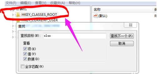 解决Excel无法打开文件因为文件或文件扩展名无效