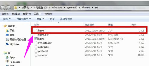 在电脑hosts文件位置在哪里