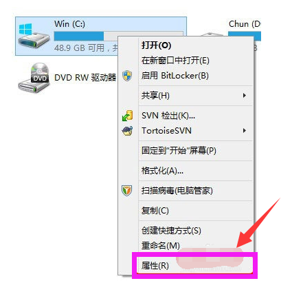 如何删除windows.old文件夹