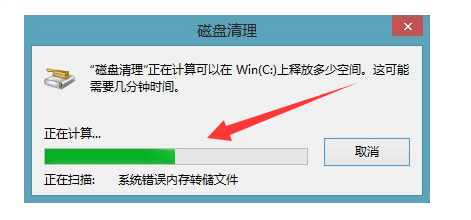 如何删除windows.old文件夹(4)