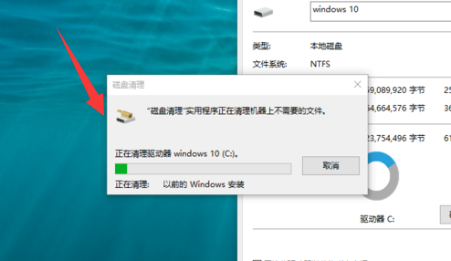 如何删除windows.old文件夹(7)