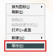 msoffice系统工具教程f烟雾头怎么调最清楚(3)