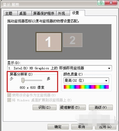 msoffice系统工具教程f烟雾头怎么调最清楚(6)