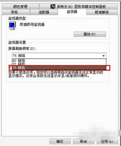 msoffice系统工具教程f烟雾头怎么调最清楚(8)