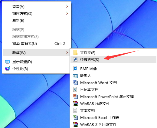 microsoft edge怎么创建快捷方式