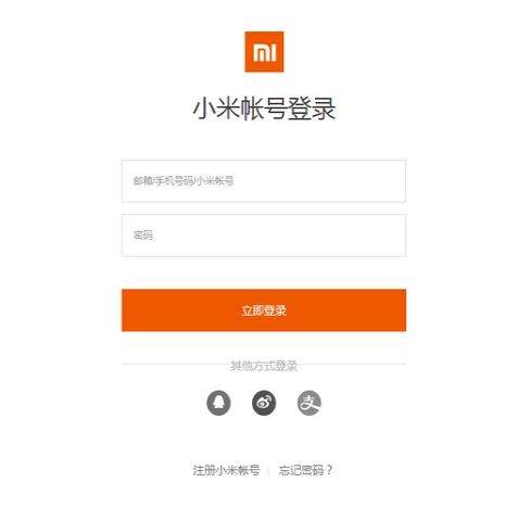 小米账号密码忘了怎么办
