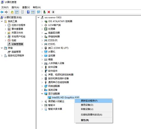 Windows 10升级到2004版本后蓝屏处理方法分享