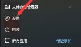 win11怎么恢复出厂设置(1)