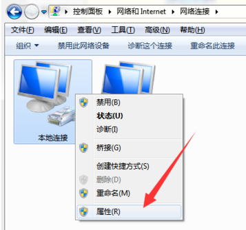 电脑网速慢经常掉线的解决方法(3)