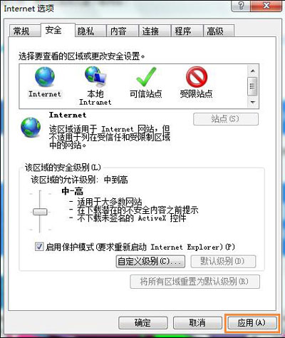 浏览器提示对象不支持此属性或方法怎么办(1)