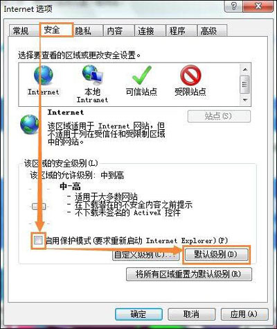 浏览器提示对象不支持此属性或方法怎么办