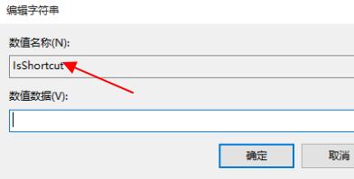 windows11右键没反应(3)