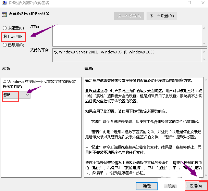 电脑显卡驱动安装失败如何解决(5)