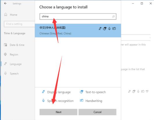 windows11英文版怎么改中文版(2)