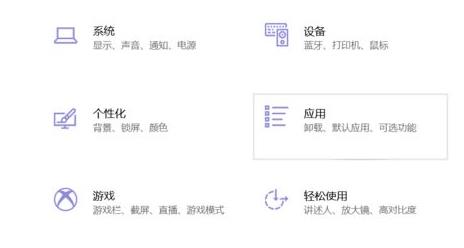 windows11迈克菲怎么卸载(1)