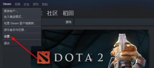 steamf12截图保存位置详情(2)