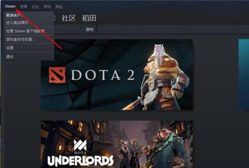 steamf12截图保存位置详情(1)