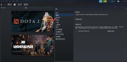 steamf12截图保存位置详情(3)