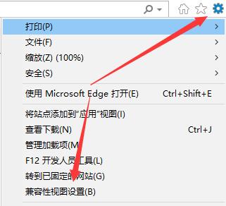 windows11兼容性设置