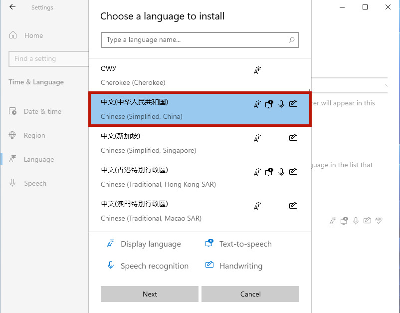 windows11如何设置简体中文(4)