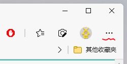 Win11如何在Edge中开启IE模式(1)