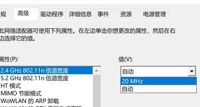 电脑wifi连接时总是断线怎么办(3)