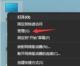 windows11 lol进不去游戏解决方法(2)