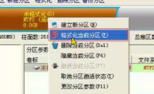 windows11虚拟机安装教程(13)