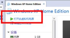 windows11虚拟机安装教程(10)