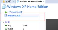 windows11虚拟机安装教程(8)